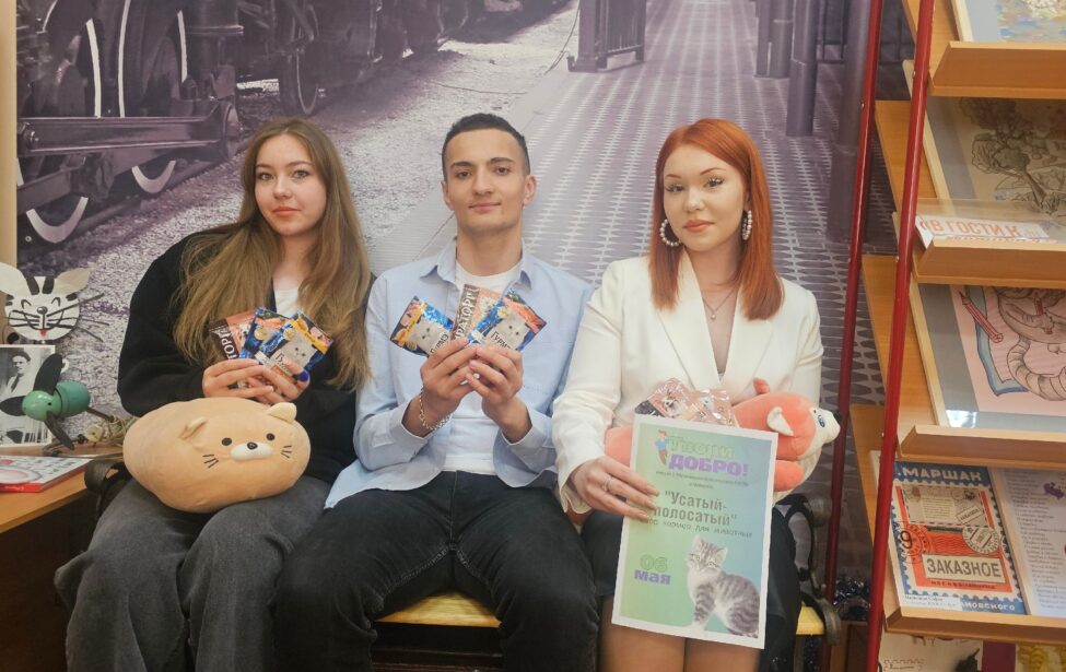 Твори добро