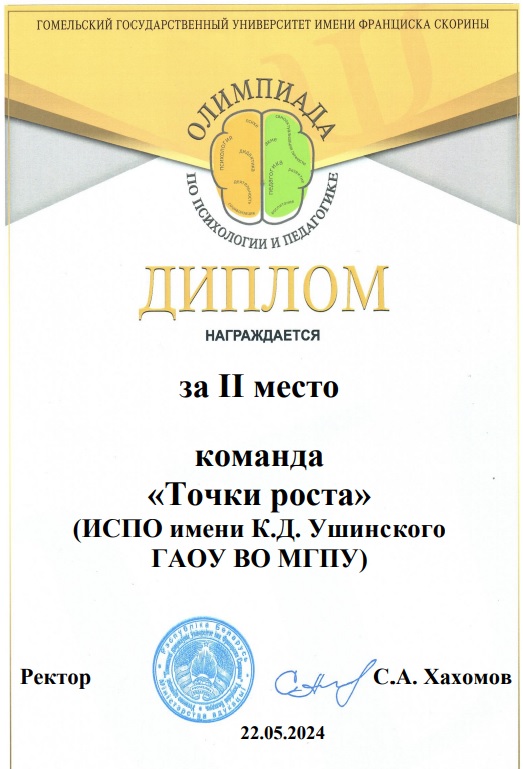 Безымянный