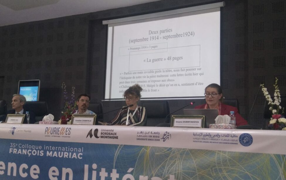 Преподаватель ИИЯ приняла участие в Международной конференции в Марокко