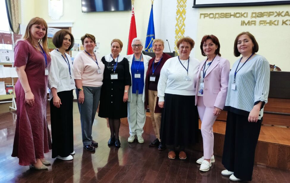 Преподаватели ИИЯ на Международной конференции в Гродно, Белоруссия