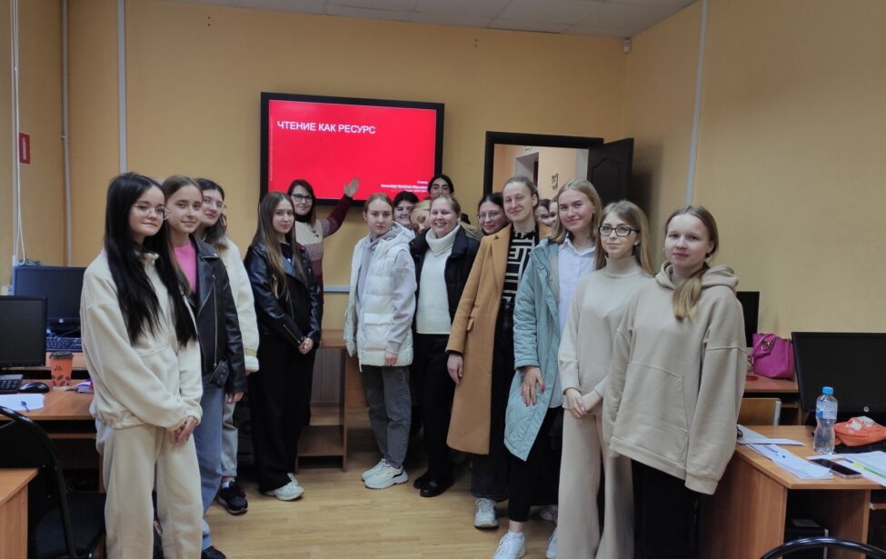 Курс &laquo;Эффективное чтение&raquo; прошел в&nbsp;Рязанском университете