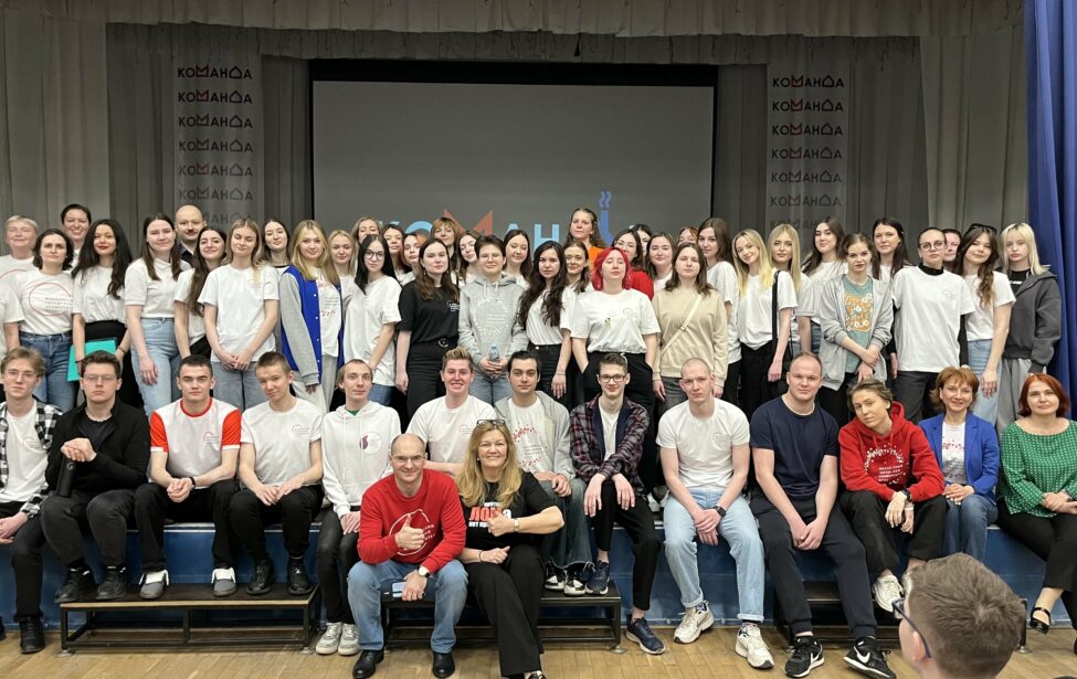 МГПУ в&nbsp;ОЦ &laquo;Команда&raquo;