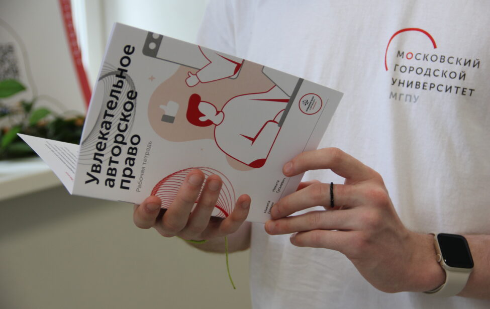 Новые возможности для студентов направления &laquo;Юриспруденция&raquo;