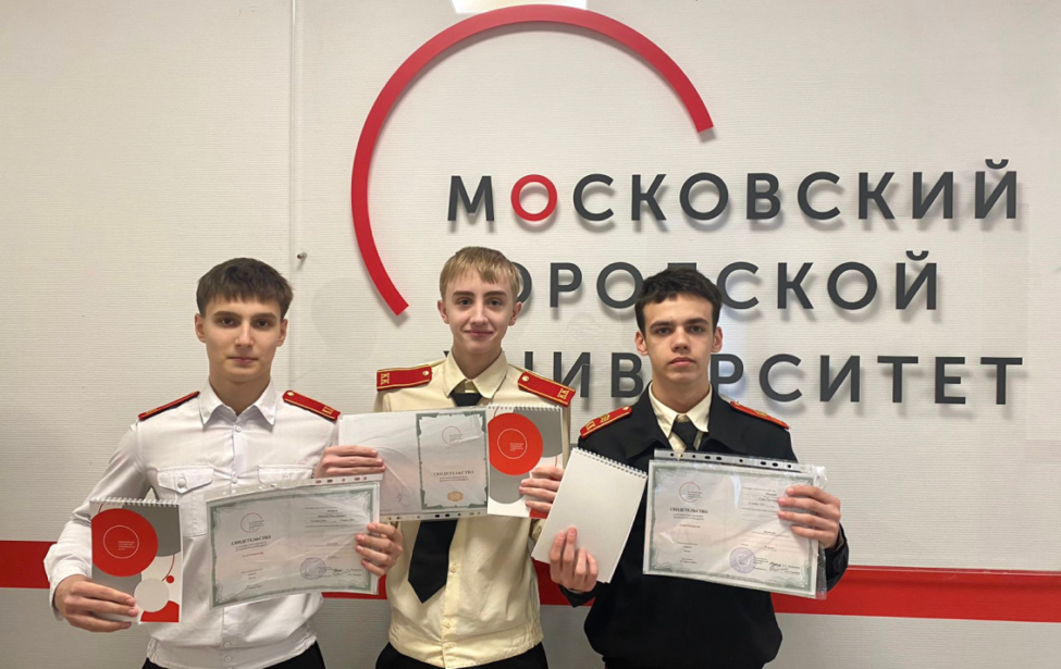 Профессиональное обучение без границ: завершение обучения