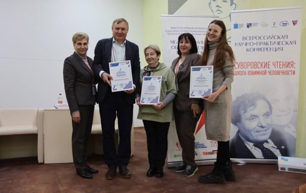 Старт организации инклюзивного оздоровления и&nbsp;отдыха детей в&nbsp;Саратове