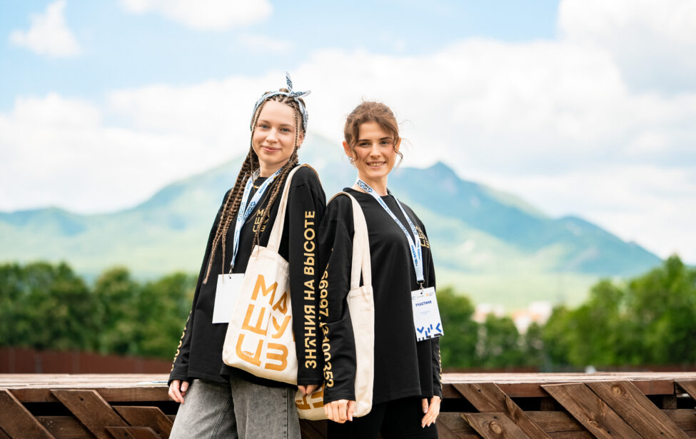 В&nbsp;Центре знаний &laquo;Машук&raquo; открылся всероссийский образовательный форум