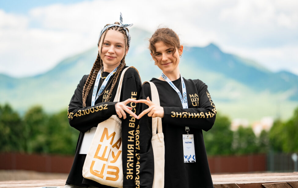 Студенты из&nbsp;36 регионов России приняли участие в&nbsp;форуме МГПУ