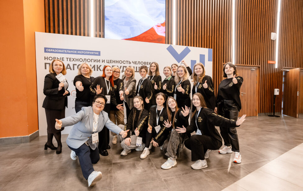 Новые технологии и&nbsp;ценность человека: педагогика будущего