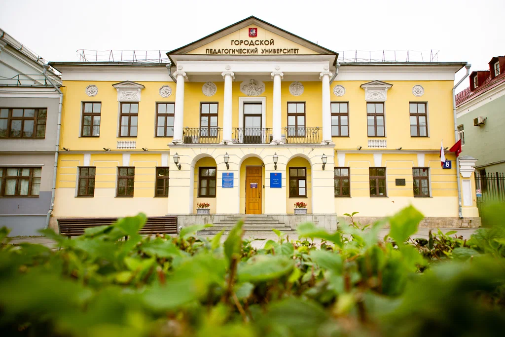 Преподаватели-ветераны представили проект о представительском корпусе МГПУ