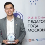 Выпускник ИГН Айнур Бекетов — победитель конкурса «Педагоги года Москвы 2024»