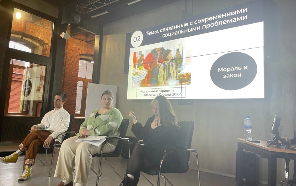 Лекция о японском кино в киноклубе РАНХиГС