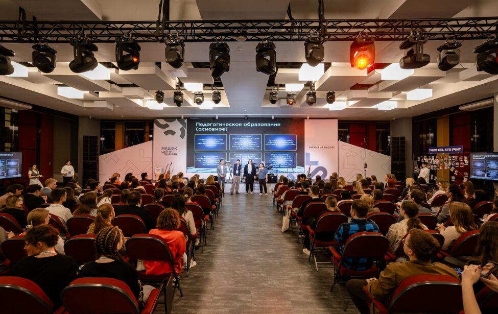 Подведены итоги образовательного форума в&nbsp;Центре знаний &laquo;Машук&raquo;