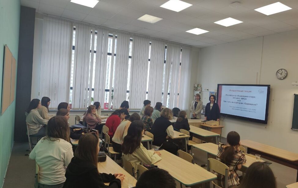 Доценты ИИЯ провели лекцию для школьников