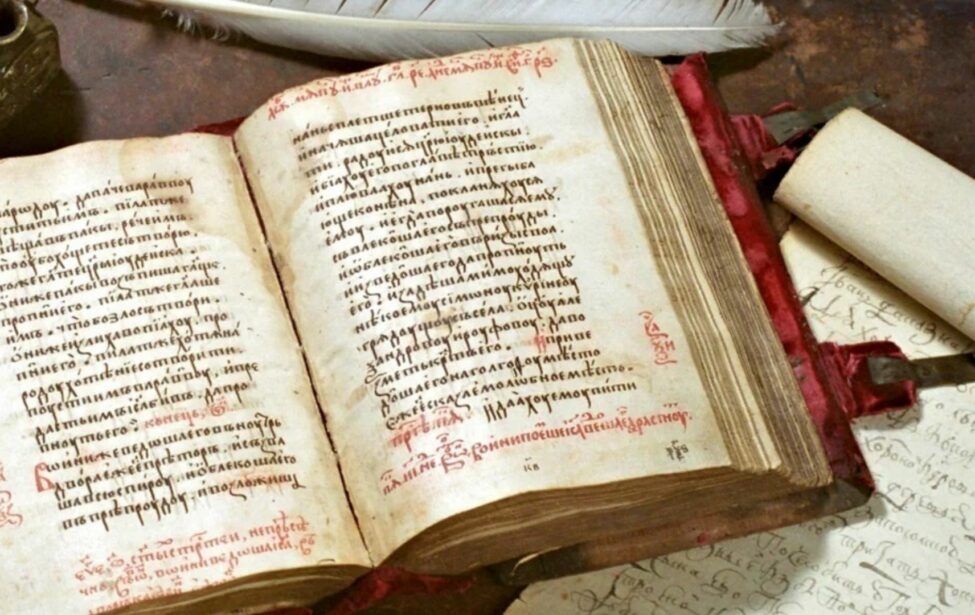 Ко&nbsp;Дню славянской письменности и&nbsp;культуры