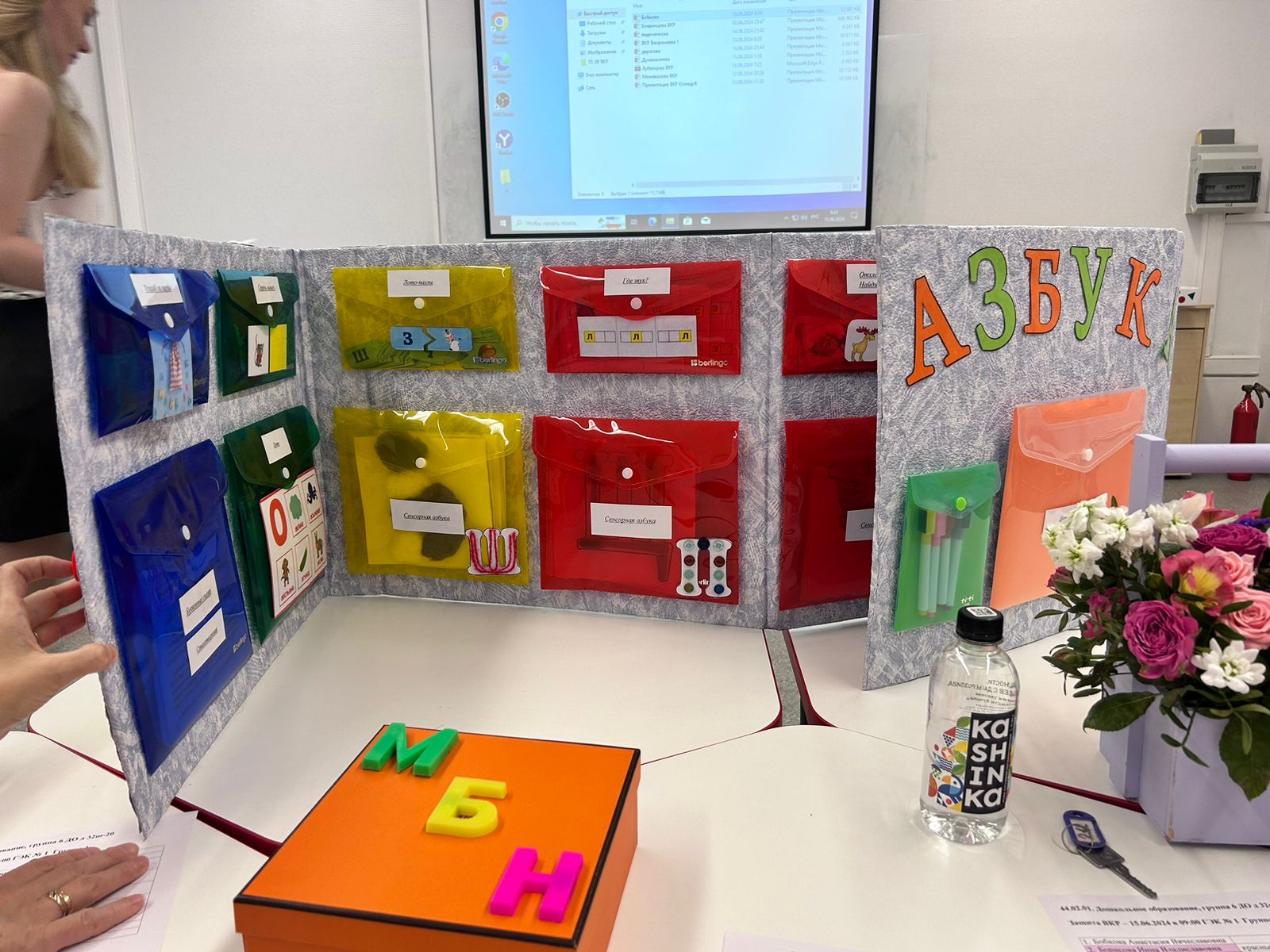 00857751-f8f3-4279-b22a-a39061c114b5