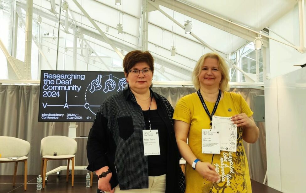 Эксперты МГПУ приняли участие в&nbsp;конференции &laquo;Исследуя сообщество глухих&nbsp;&mdash; 2024&raquo;