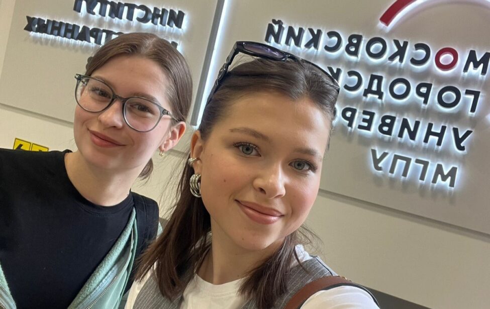 Студентки Сахалинского государственного университета прошли стажировку в&nbsp;МГПУ