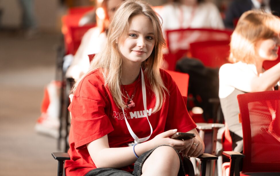 На&nbsp;площадке Московского городского прошел Бизнес-Акселератор MOS. МШУ