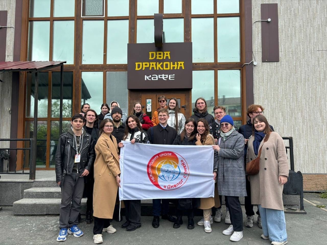 Востоковеды ИИЯ на международной школе «Диалог с Азией»