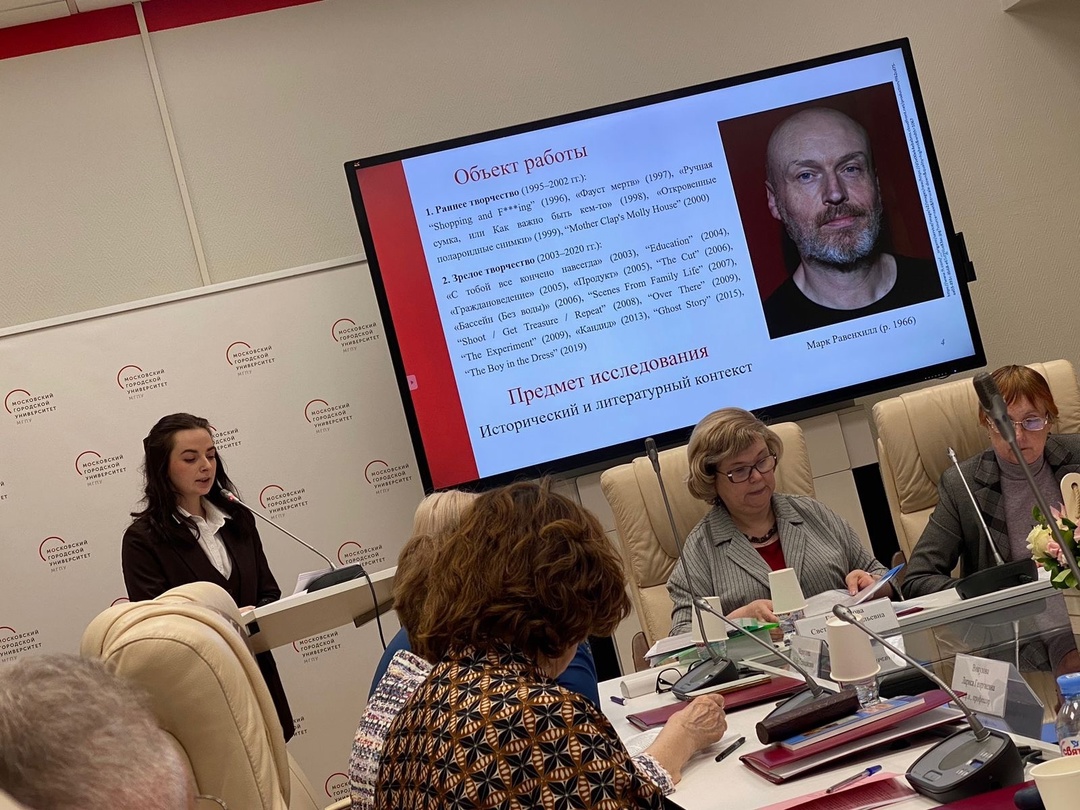 Защиты диссертаций на кафедре английской филологии