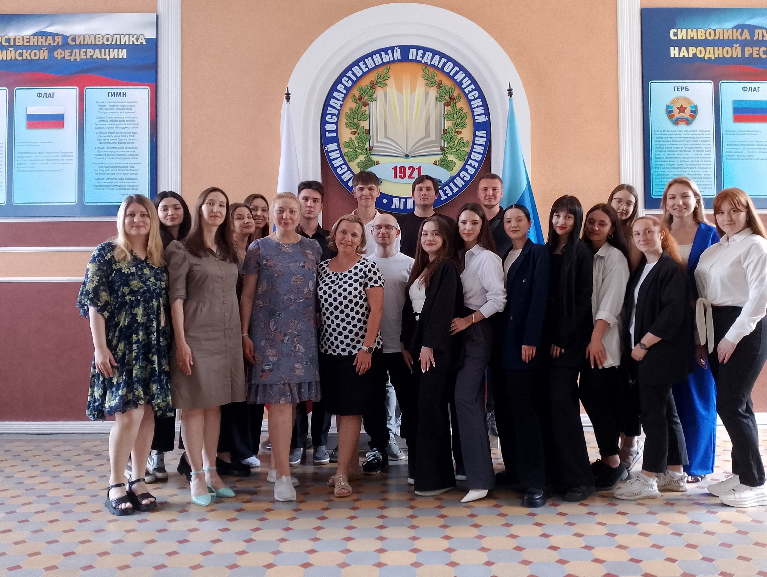 О расширении сотрудничества между МГПУ и ЛГПУ