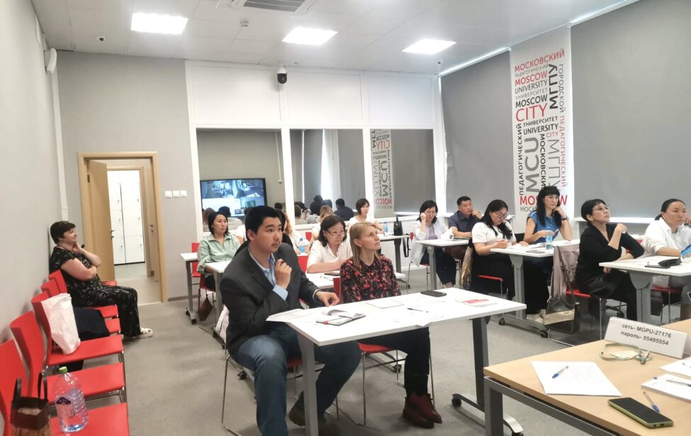 В&nbsp;МГПУ завершилась стажировка для деканов и&nbsp;заведующих кафедр Бурятской ГСХА