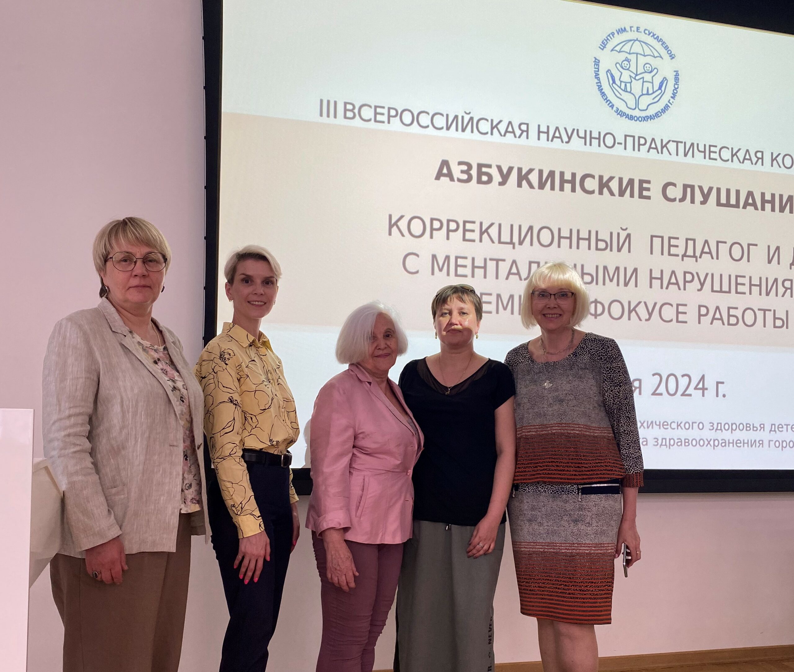 Эксперты обсудили оказание помощи детям и&nbsp;подросткам с&nbsp;ментальными нарушениями