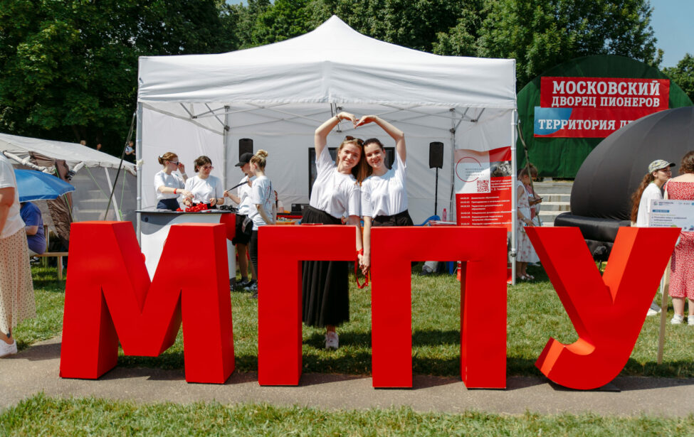 Сегодня 20 июня началась приемная кампания в ИСПО имени К.Д. Ушинского МГПУ