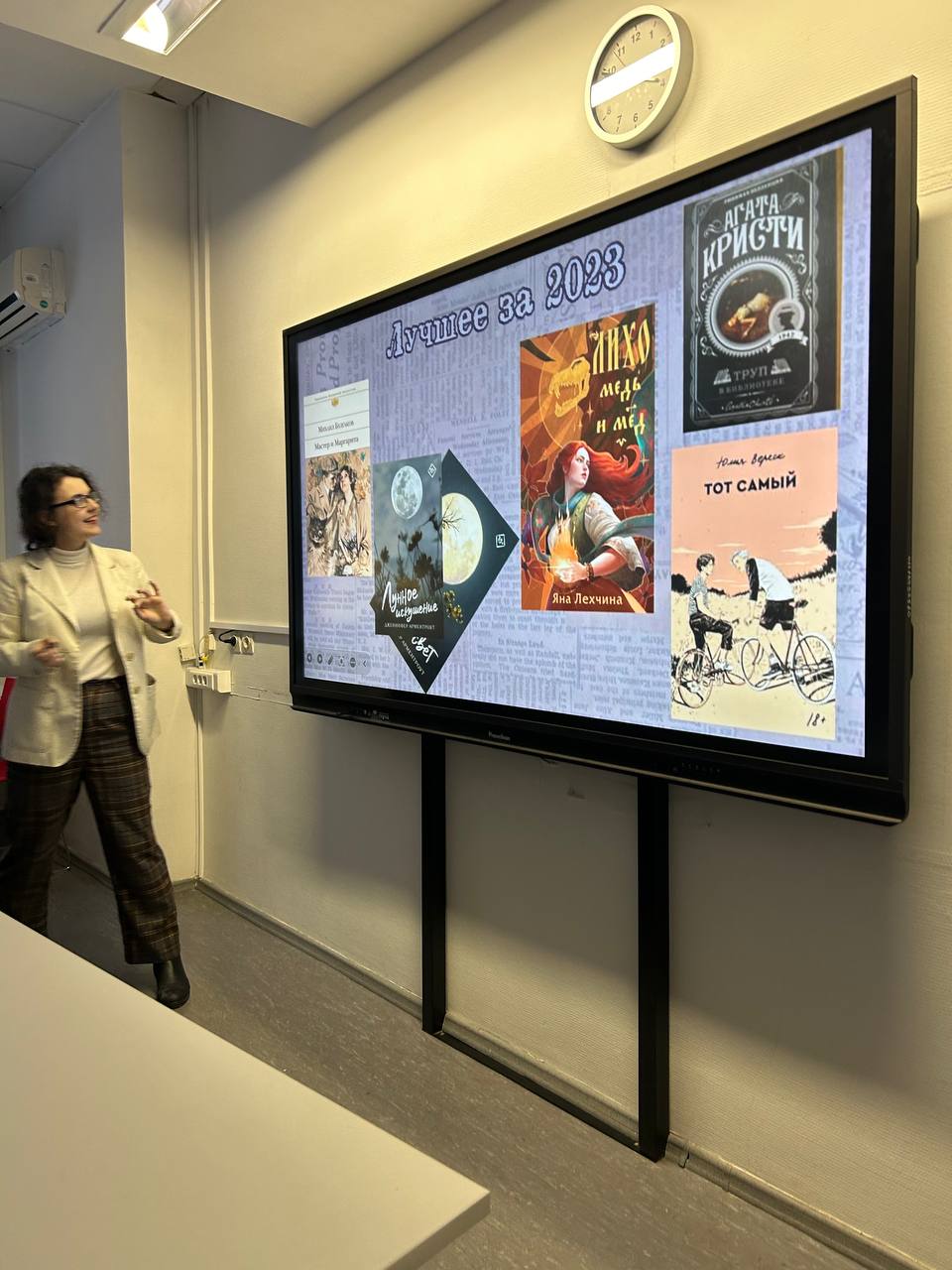 Книжные итоги года