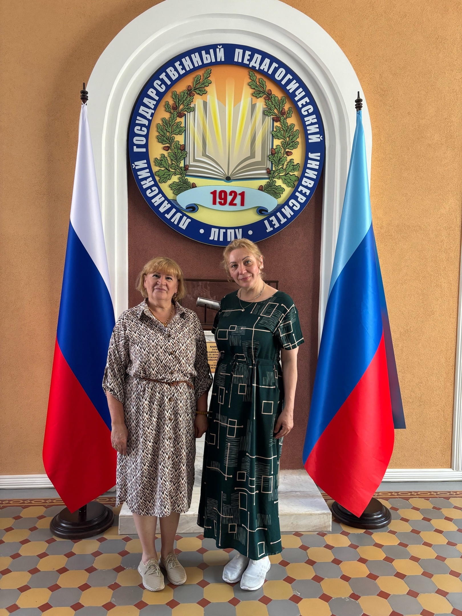 О расширении сотрудничества между МГПУ и ЛГПУ