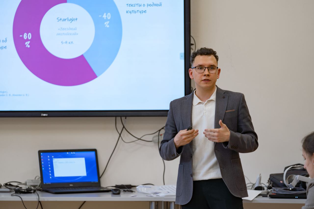 Магистрант ИИЯ – в списке топ-20 финалистов конкурса «Педагоги года Москвы 2024»