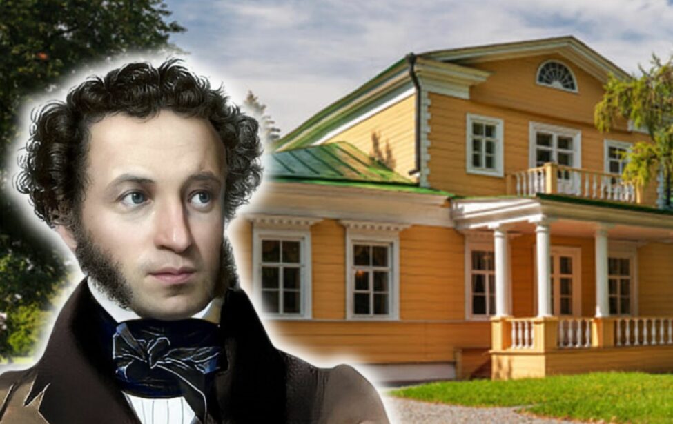 К&nbsp;225-летию со&nbsp;дня рождения Александра Пушкина