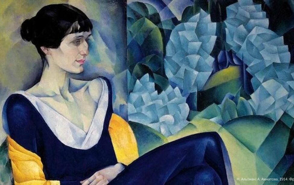 К&nbsp;135-летию со&nbsp;дня рождения Анны Ахматовой