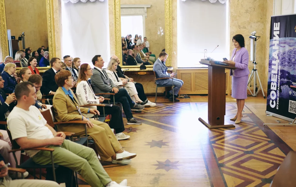 Прошло совещание вузов‑организаторов олимпиады студентов &laquo;Я&nbsp;&mdash; профессионал&raquo;