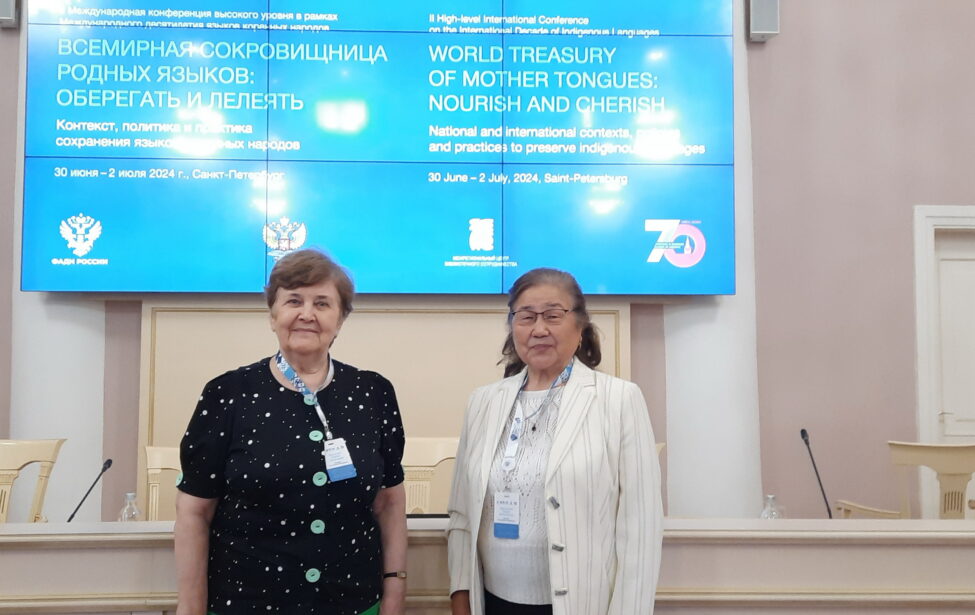 Представители ИИЯ выступили в&nbsp;качестве научных экспертов на&nbsp;международной конференции