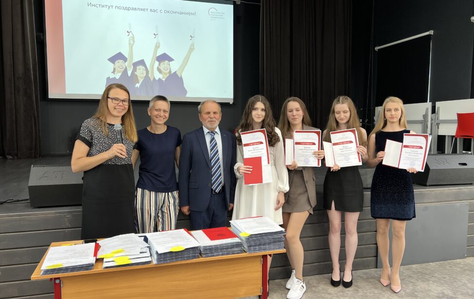 Вручение дипломов выпускникам 2024 года