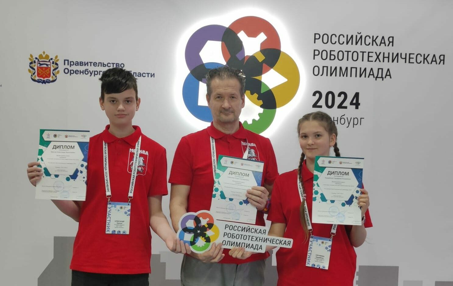 «Старт-ПРО» на вершине робототехники