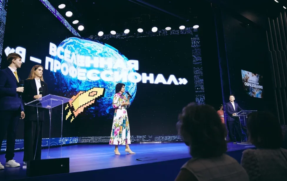 Объявлены сроки отбора вузов-организаторов VIII сезона &laquo;Я&nbsp;&mdash; профессионал&raquo;