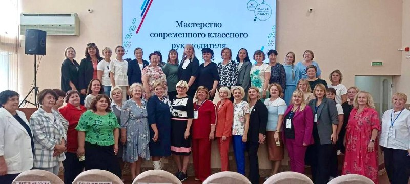 ​​МГПУ на&nbsp;Большой педагогической неделе в&nbsp;Кузбассе