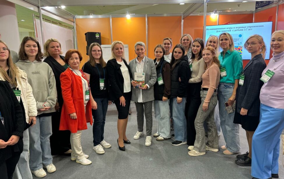 Преподаватель ИППО провела мастер-класс в&nbsp;Экспоцентре