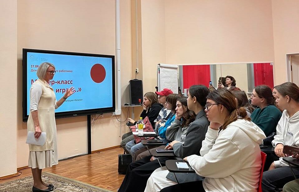 Центр Благо поздравляет с&nbsp;Днем воспитателя!