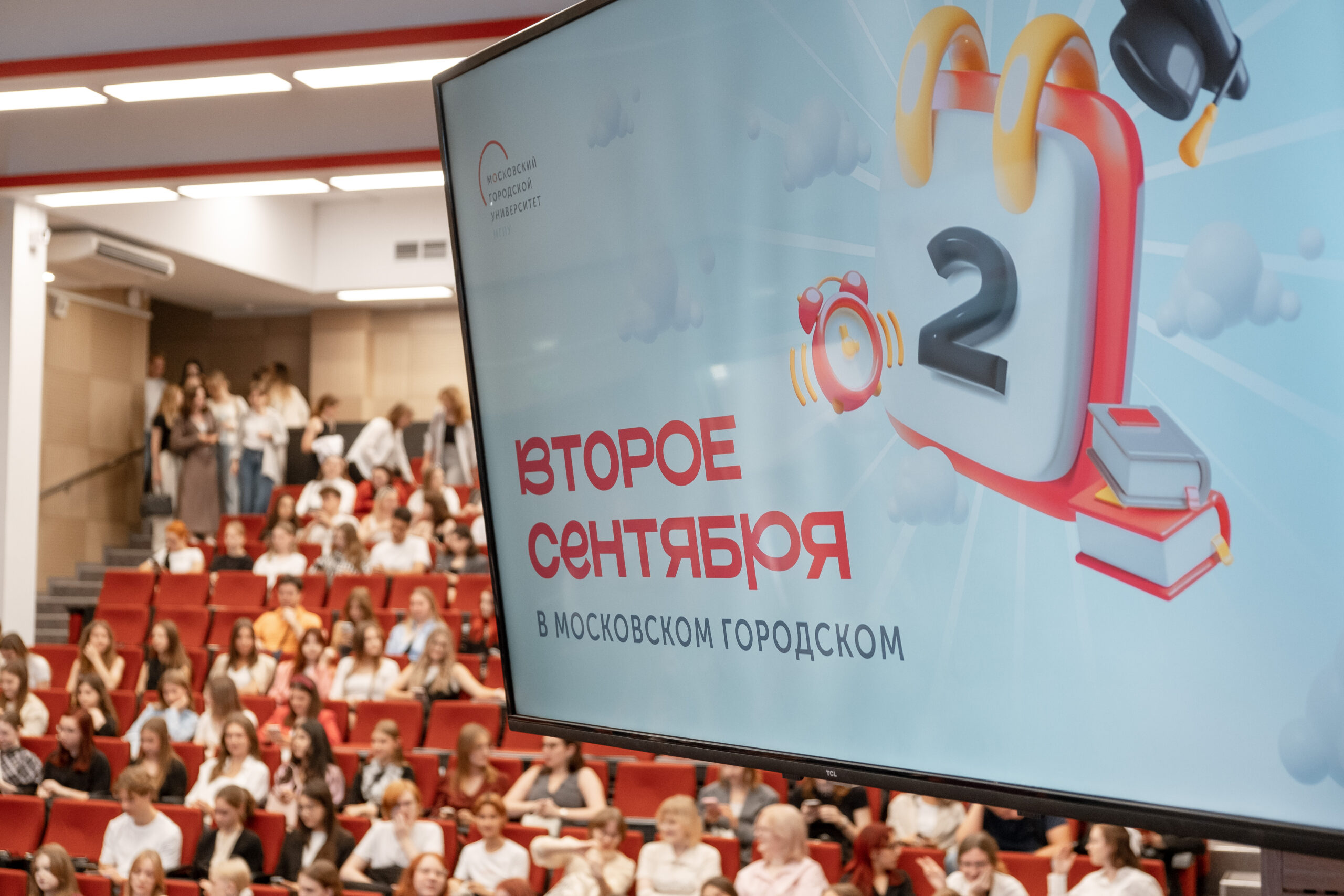 День знаний в&nbsp;ИИЯ