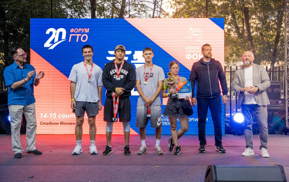 Команда МГПУ заняла первое место в&nbsp;соревновательной программе Форума ГТО