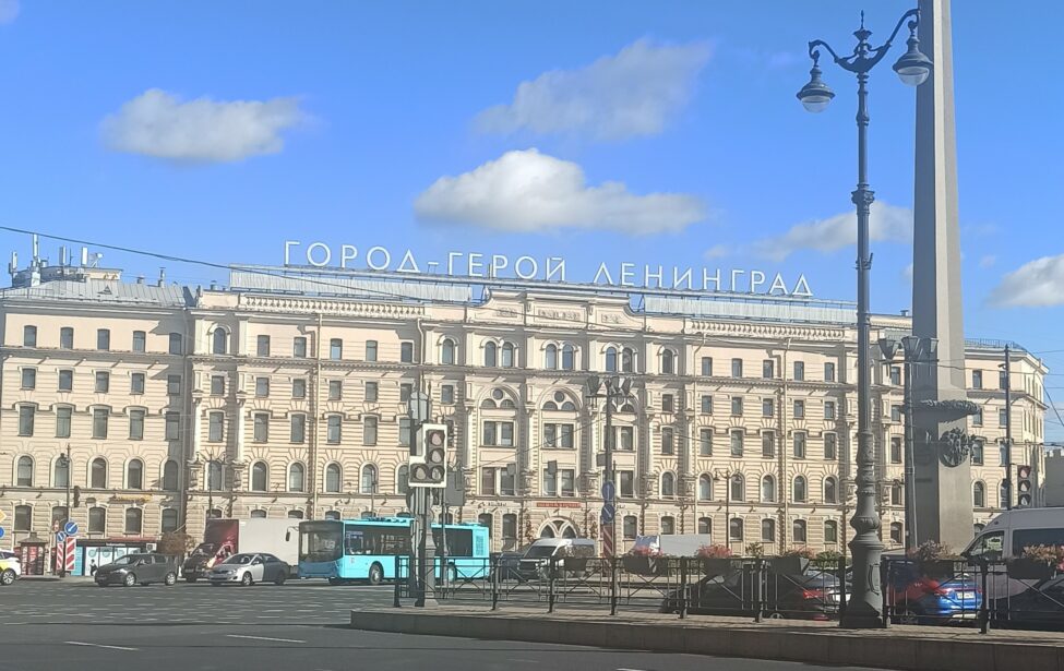 Сотрудники МГПУ на&nbsp;Международной научной конференции