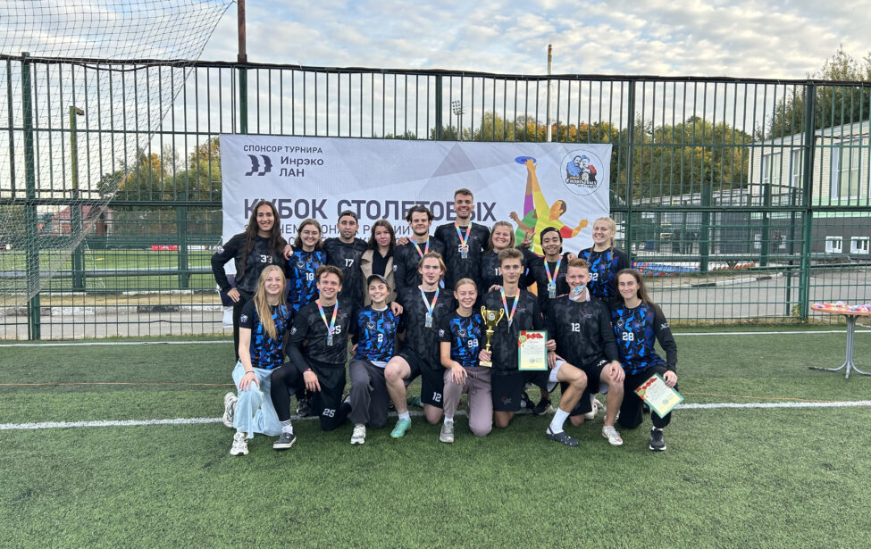 Сборная МГПУ по&nbsp;алтимату&nbsp;&mdash; серебряный призер студенческого чемпионата России