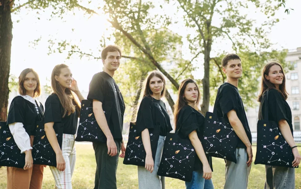 529 студентов выбрали тему проектной работы по направлению «Классный руководитель»