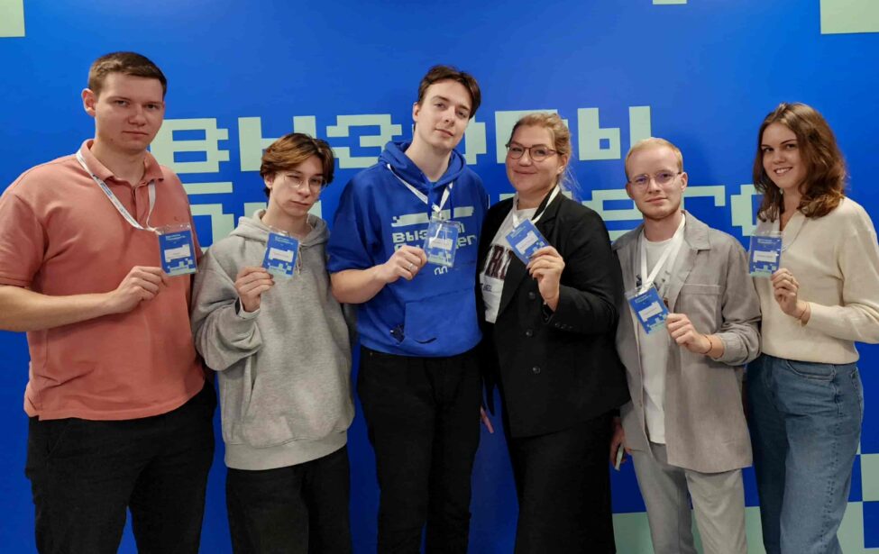 Команда МГПУ выступила на&nbsp;Всероссийском хакатоне &laquo;Вызовы будущего&raquo;