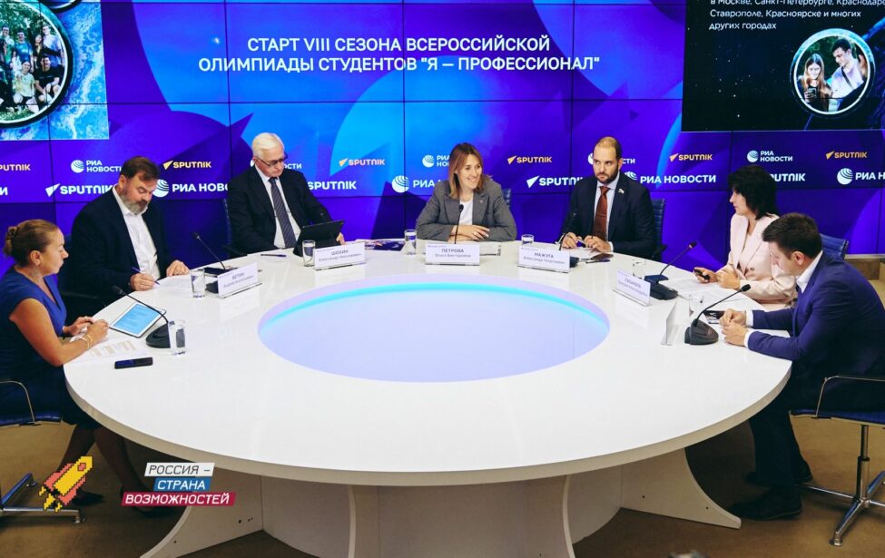 Прошла пресс-конференция &laquo;Старт VIII сезона &laquo;Я&nbsp;&mdash; профессионал&raquo;