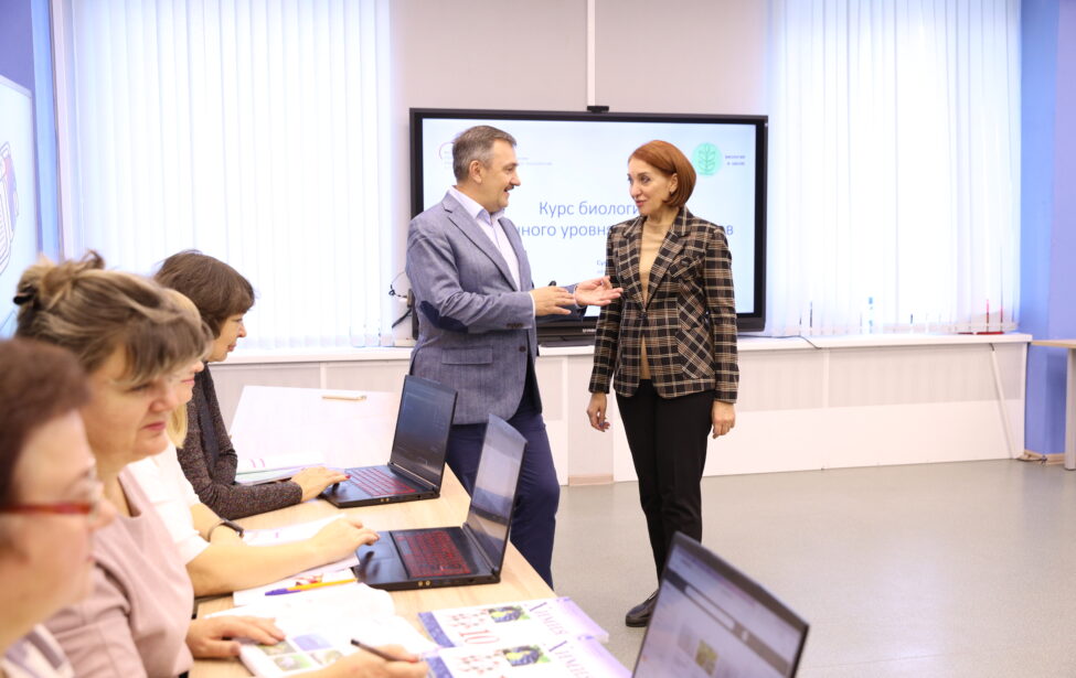 Педагоги Белгородской области проходят курсы повышения квалификации в&nbsp;Москве