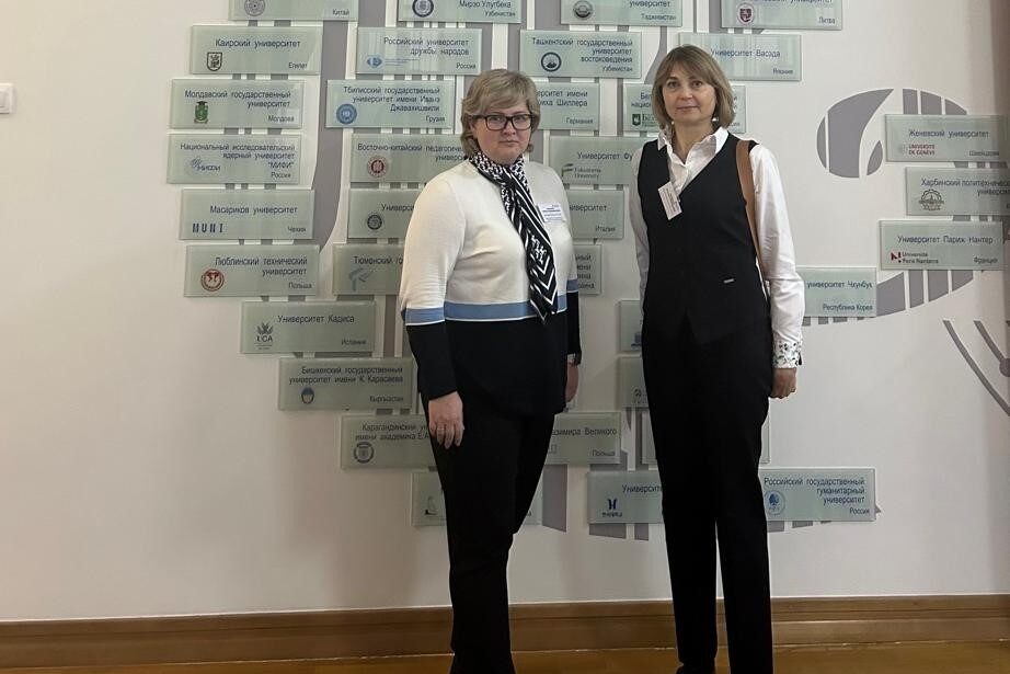 Преподаватели ИИЯ МГПУ на&nbsp;конференции в&nbsp;Белорусском государственном университете